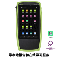 AirCheck G3 Pro（RE）第三代Wi-Fi 6专业无线分析仪