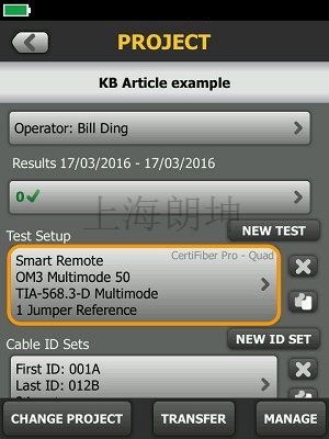 certifiber_pro_multimode_setup_screen_01_1.jpg