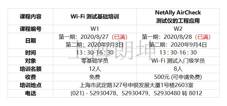 课程列表.jpg