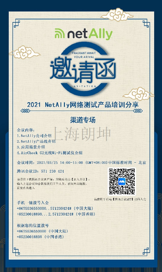 邀请函.jpg